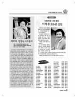 ewhaian2006_Ewha_Page_06.jpg (109kb)