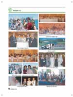 ewhaian2006_Ewha_Page_17.jpg (95kb)