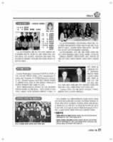 ewhaian2006_Ewha_Page_22.jpg (111kb)