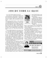 ewhaian2006_Ewha_Page_26.jpg (123kb)