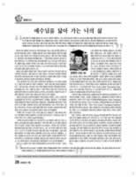 ewhaian2006_Ewha_Page_29.jpg (148kb)