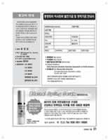 ewhaian2006_Ewha_Page_32.jpg (89kb)