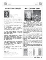 Ewhaian03_900.jpg (129kb)