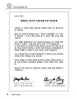 Ewhaian04_900.jpg (75kb)