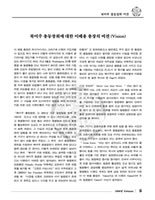 Ewhaian05_900.jpg (137kb)