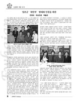 Ewhaian08_900.jpg (136kb)