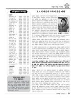 Ewhaian09_900.jpg (133kb)