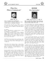 Ewhaian11_900.jpg (117kb)