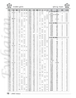 Ewhaian12_900.jpg (116kb)