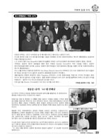 Ewhaian23_900.jpg (102kb)