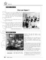 Ewhaian24_900.jpg (99kb)