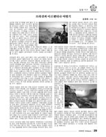 Ewhaian29_900.jpg (148kb)