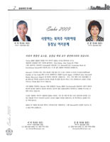 Ewha2009_Page_02.jpg (153kb)