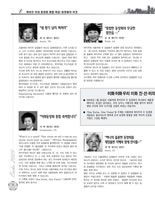 Ewha2009_Page_08.jpg (256kb)