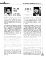 Ewha2009_Page_23.jpg (277kb)