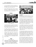 Ewha2009_Page_26.jpg (273kb)