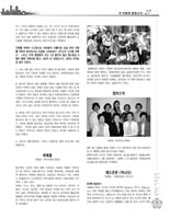 Ewha2009_Page_27.jpg (254kb)