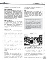 Ewha2009_Page_29.jpg (259kb)