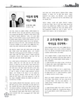 Ewha2009_Page_34.jpg (271kb)