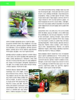ewha-25.jpg (288kb)