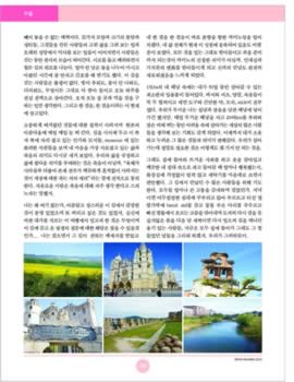 ewha-29.jpg (269kb)